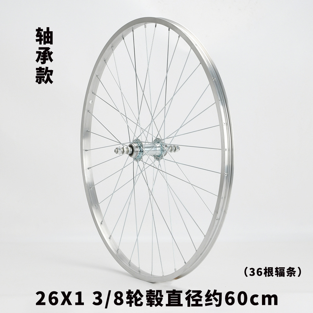 Roues avant à roulement 24x1,50 (36 pièces)