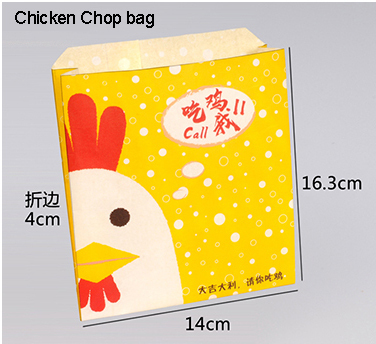 chicken chop bag