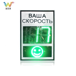 Segnale di avvertimento del traffico con faccina sorridente piangente segnale di attivazione del veicolo stradale a <span class=keywords><strong>LED</strong></span> segnale di velocità Radar ad energia solare in alluminio - Product Image 2