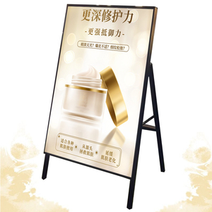 厂家直销灯箱广告牌灯店带地板展示卡充电海报支架 - Product Image 6