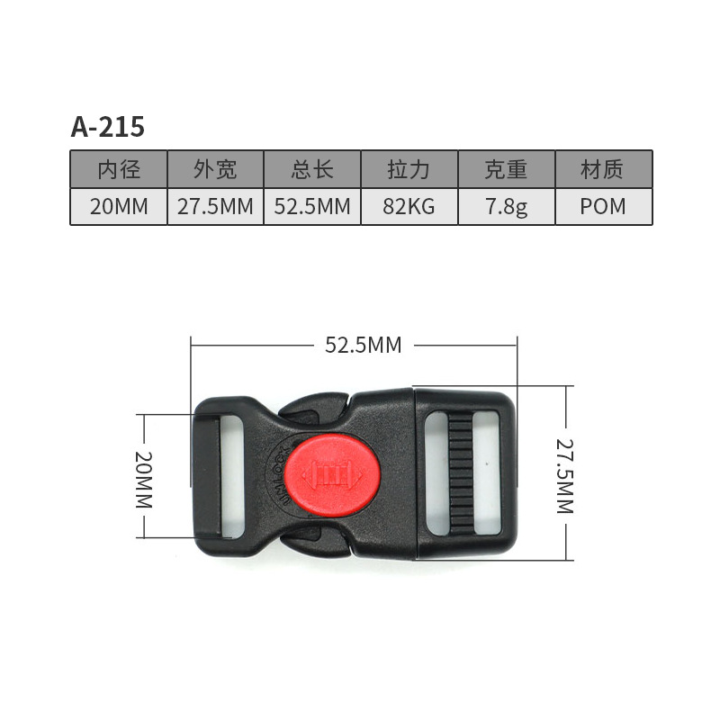 A215-20MM