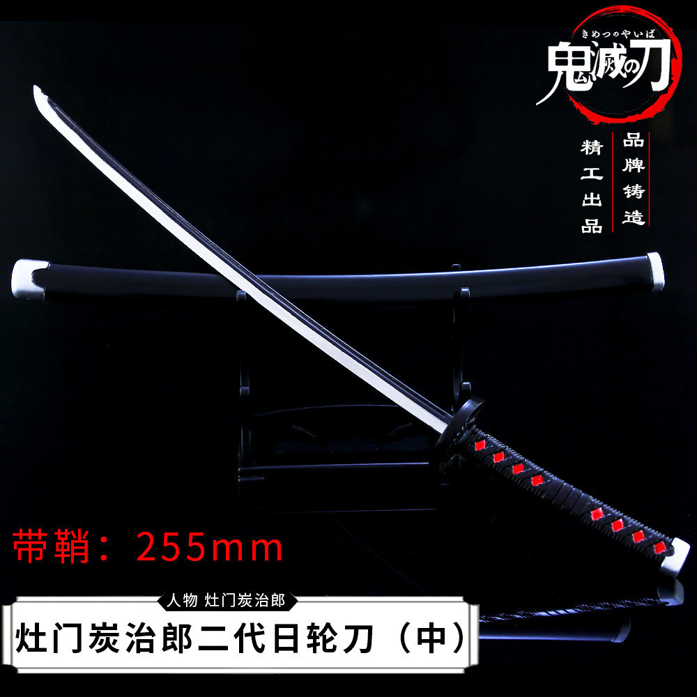 Kamado tanjirou, deuxième génération