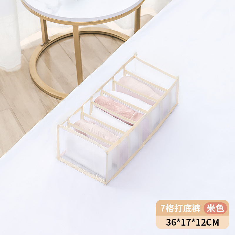 7-slot beige (for leggings only)