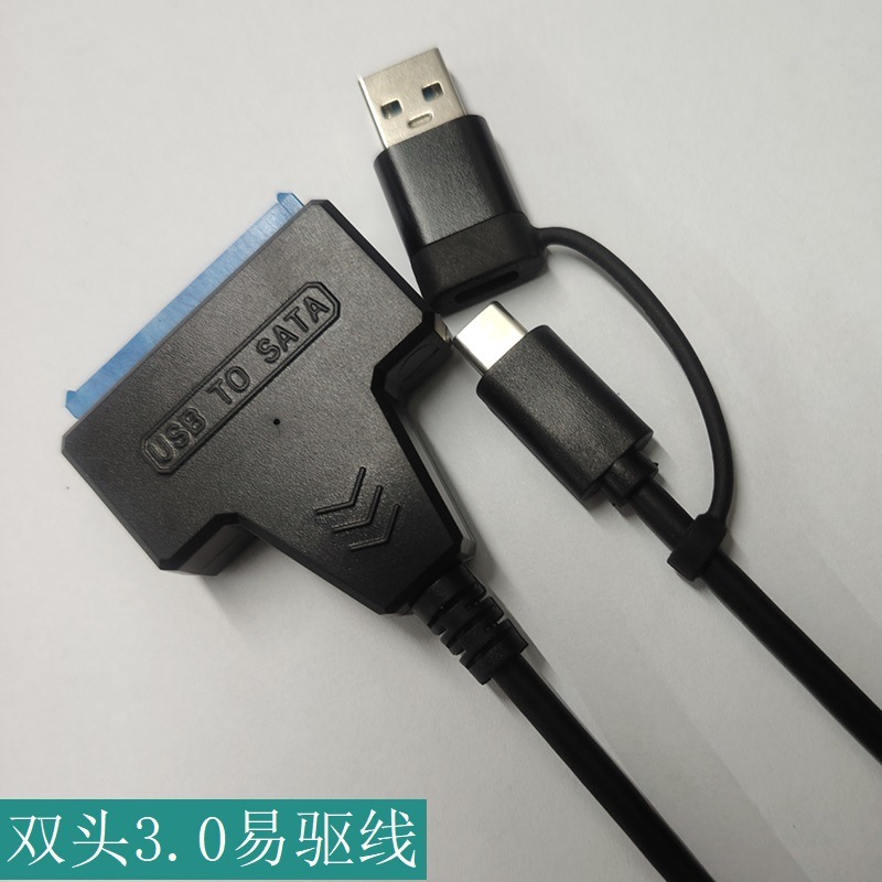 Cable negro Typec 31+usb 30 easy drive