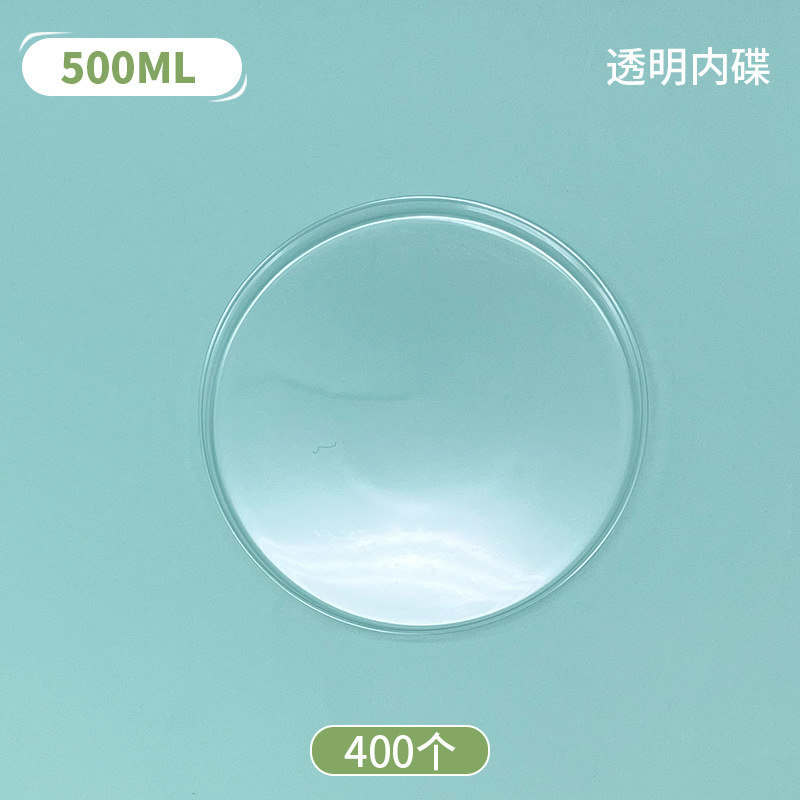 Tasse à pudding de 500 ml (avec plat intérieur transparent)