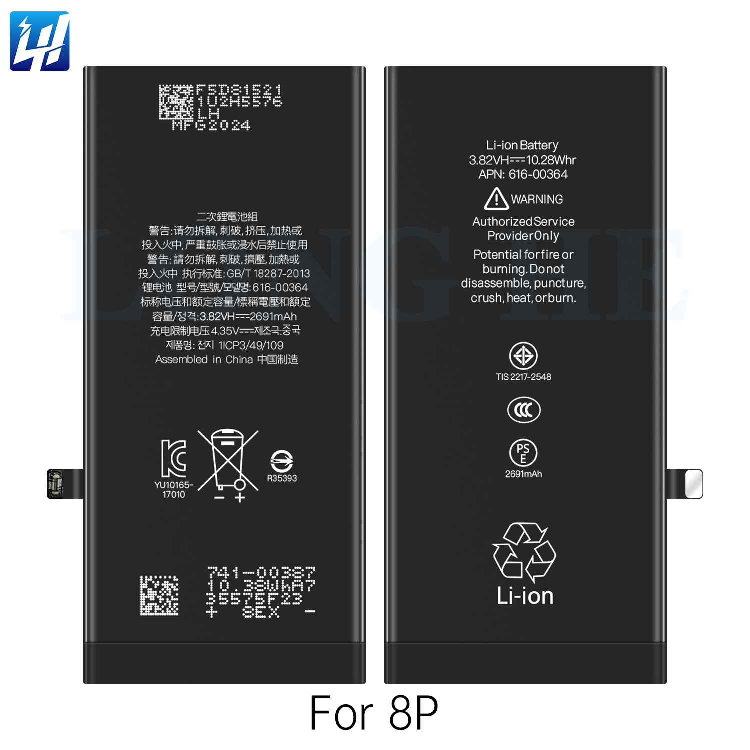 Pour iphone 8P