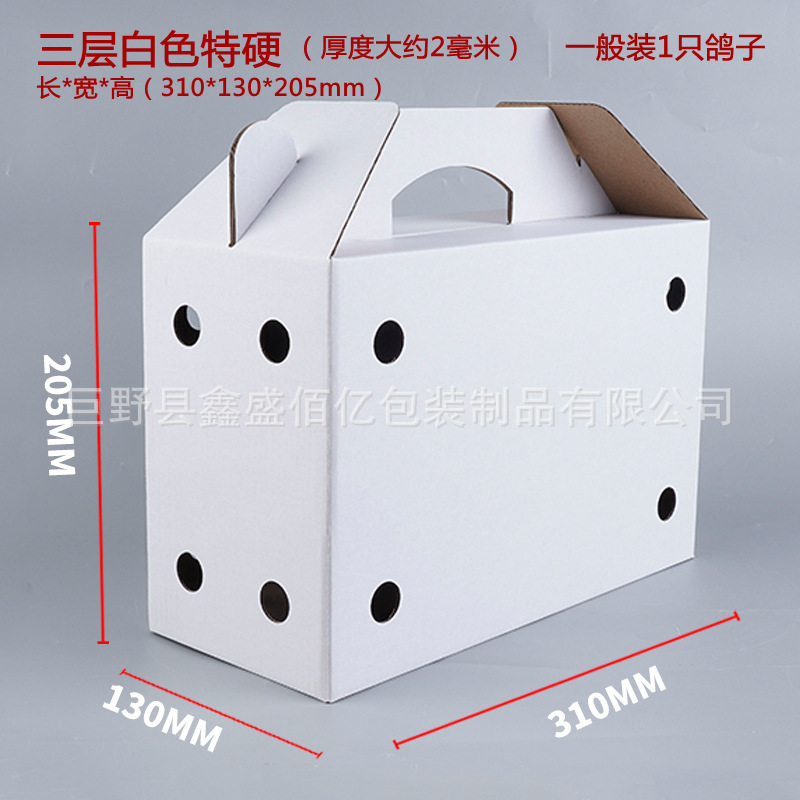 31*13*20.5cm thin/white