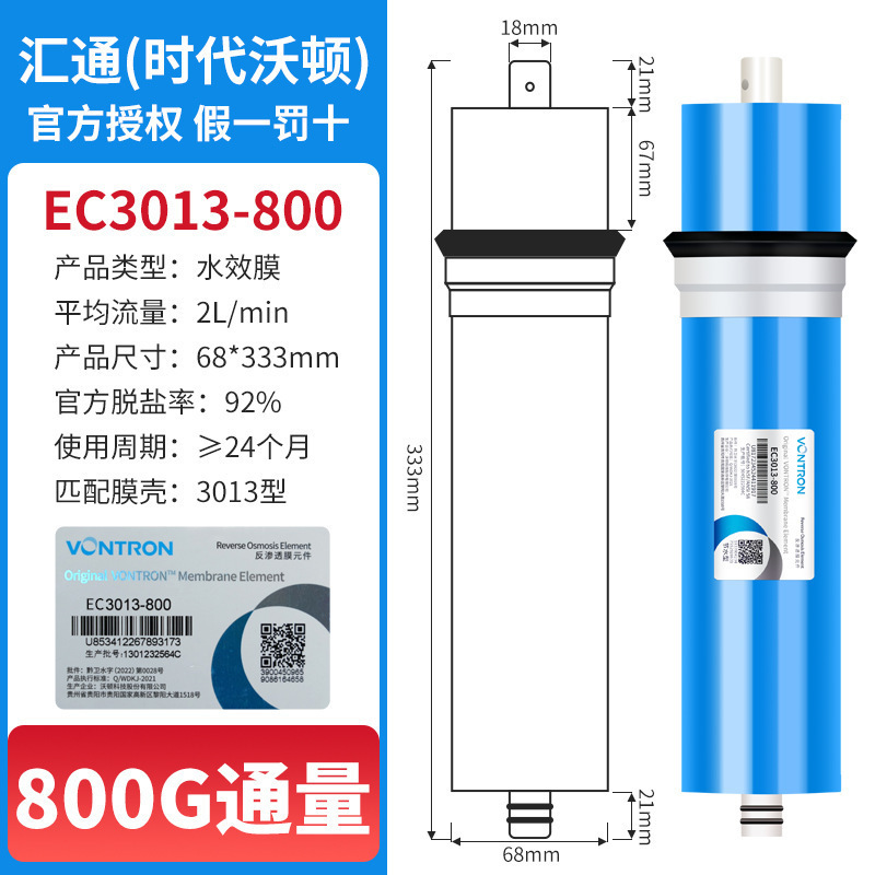 3013-800G prend en charge la vérification officielle.