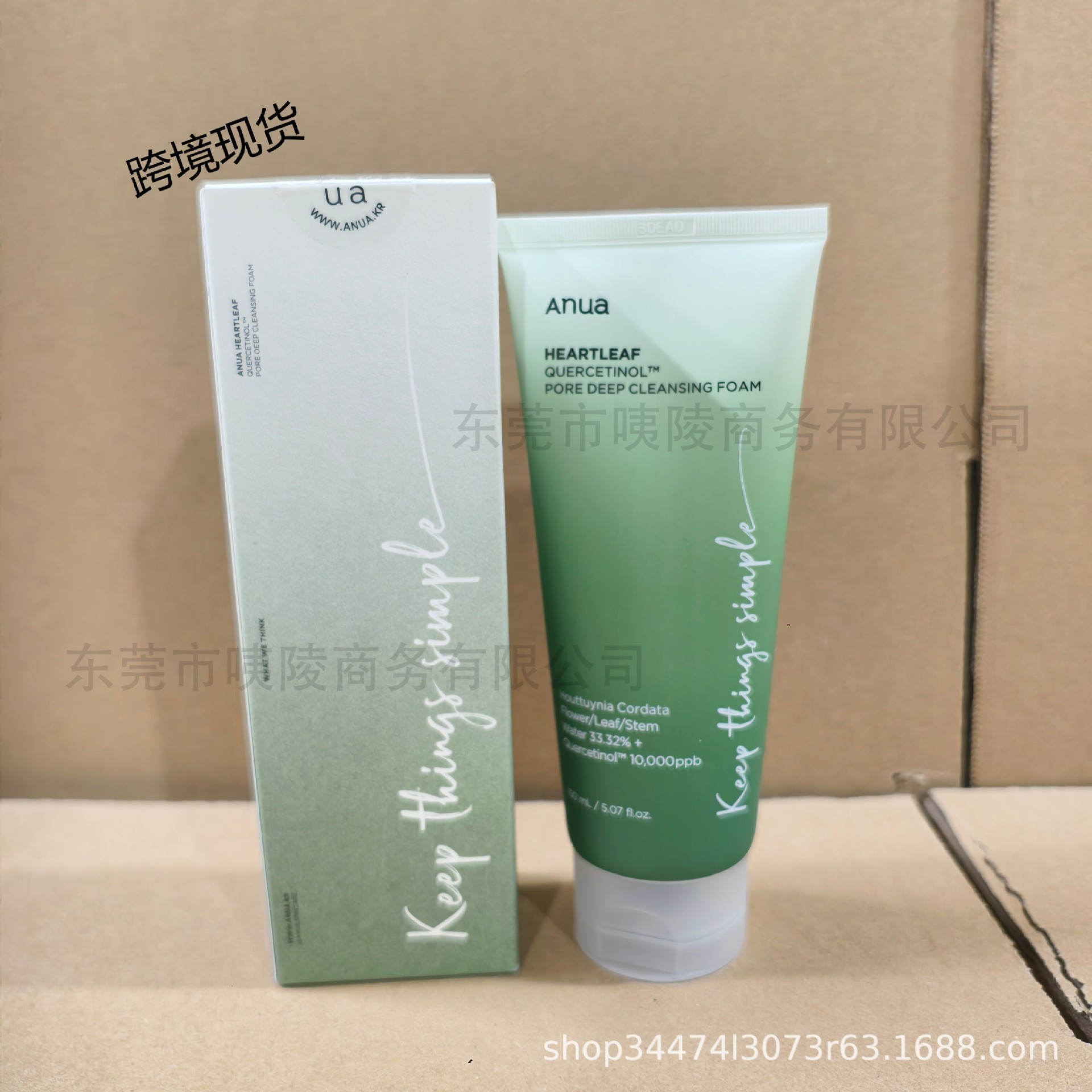 Anua Lait Démaquillant 150ml