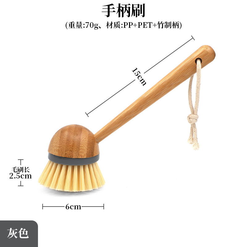 Handle brush - gray