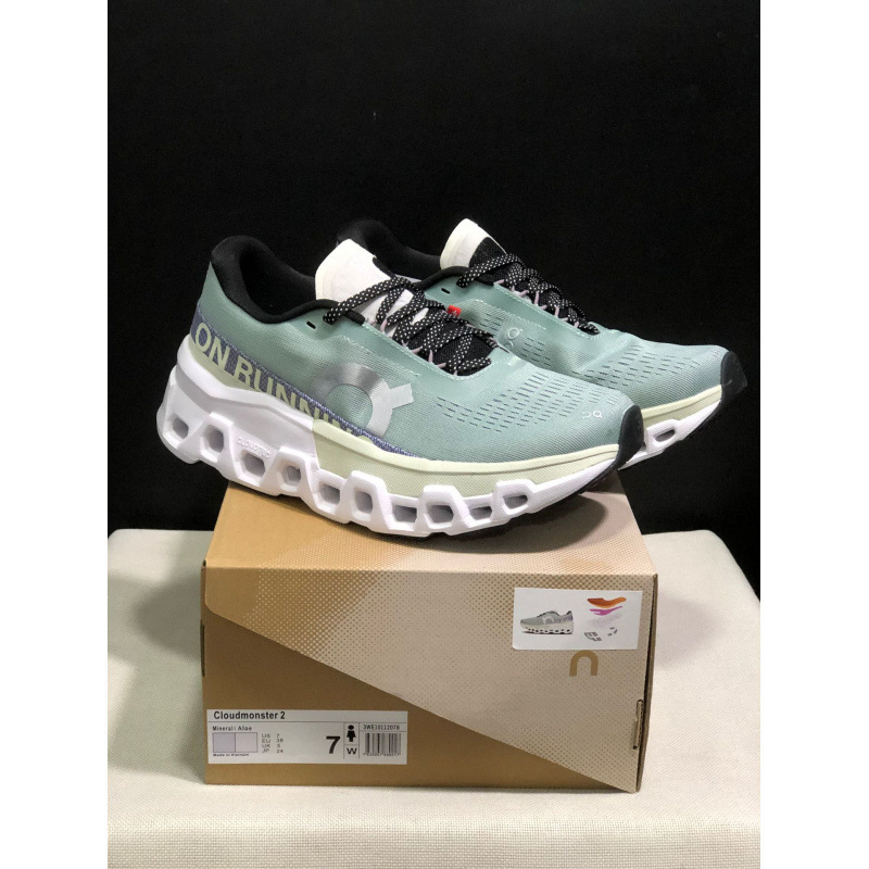 Ангпао - Травяной Зеленый