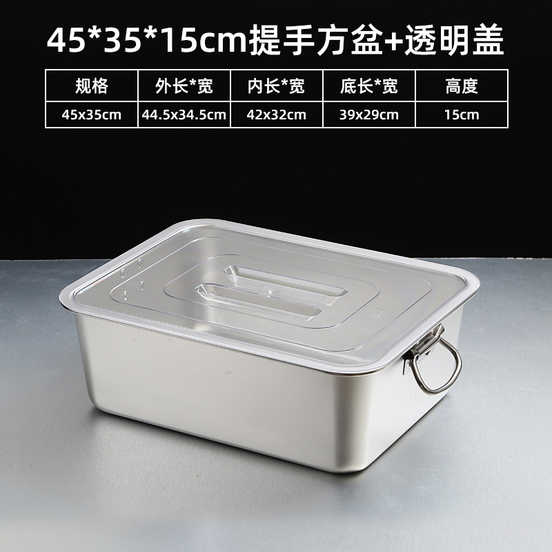 45x35x15CM transparent cover with handle
