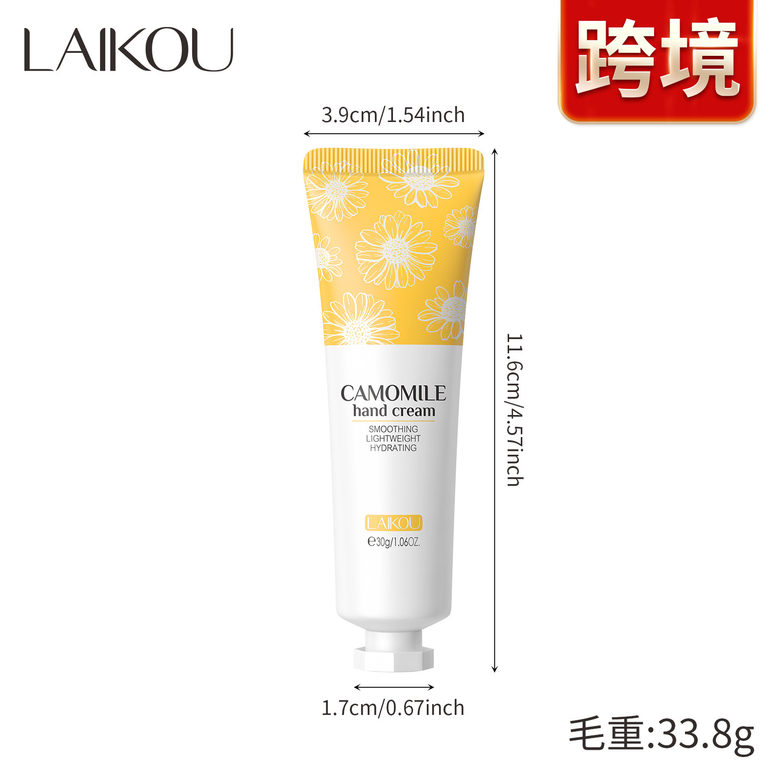 Chamomile Hand Cream