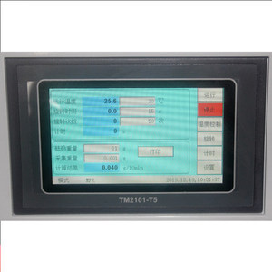 Plastometer Prezzo Melt Flow Index Tester Per PP PET Test Materia prima MFI - Product Image 4