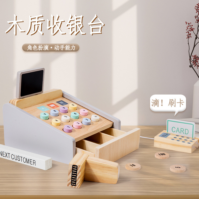 Wooden cash register