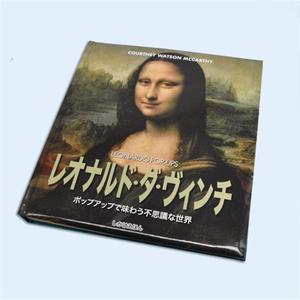 Ciltleme baskı hizmeti ile Pop-up kitap - Product Image 3