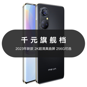 หน้าจอ OLED แบบโค้งระดับไฮเอนด์ของแท้ใหม่สมาร์ทโฟน1T B1 5G หน่วยความจำขนาดใหญ่สมาร์ทโฟน Netcom เต็มรูปแบบรองรับ CDMA และ LTE - Product Image 5