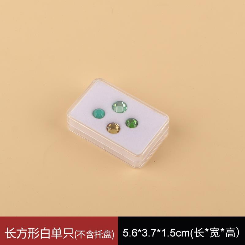 Petit rectangulaire blanc simple