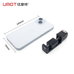 UMOT Nema8微线性轴线性单元舞台线性运动模块滑动导轨运动平台轨道行驶振动电机 - Product Image 1