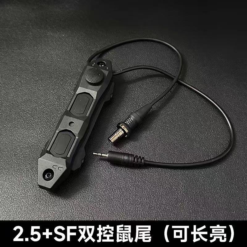 Queue de souris à trois commandes Black-25+sf