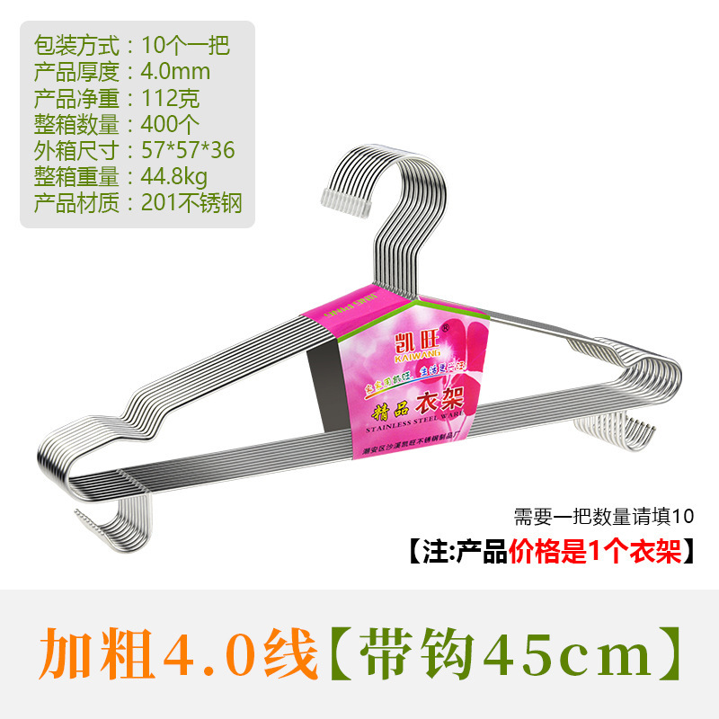 Clothes hanger with hooks, 4.0mm cord, 45cm length