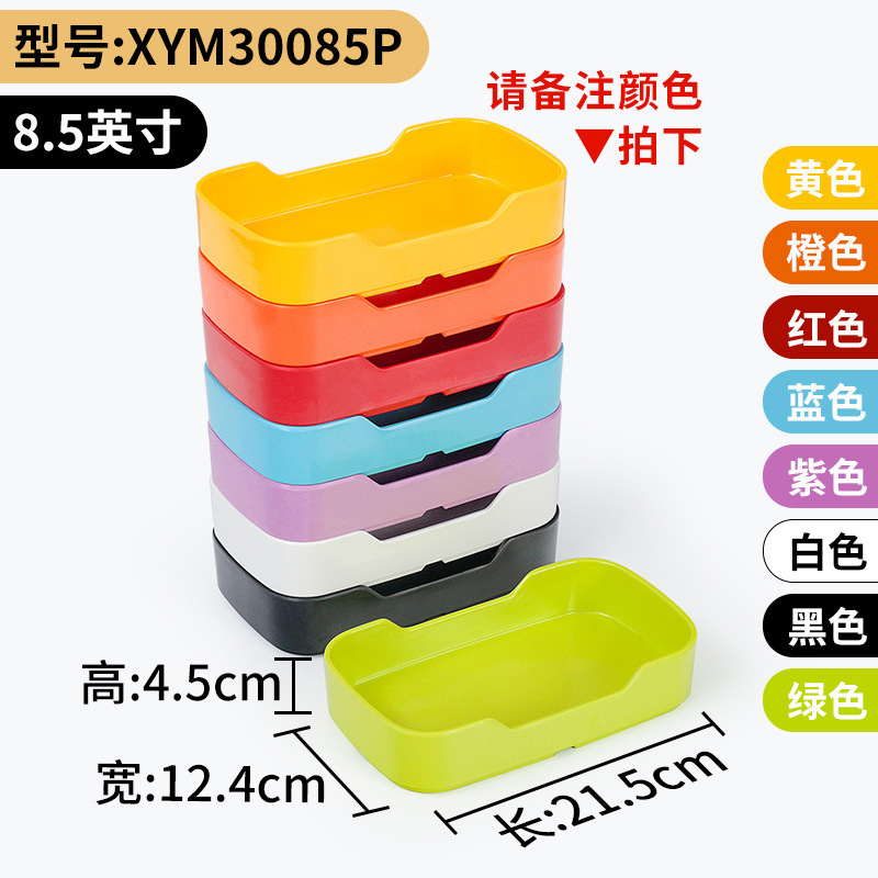 XYM30085P Available in Multiple Colors