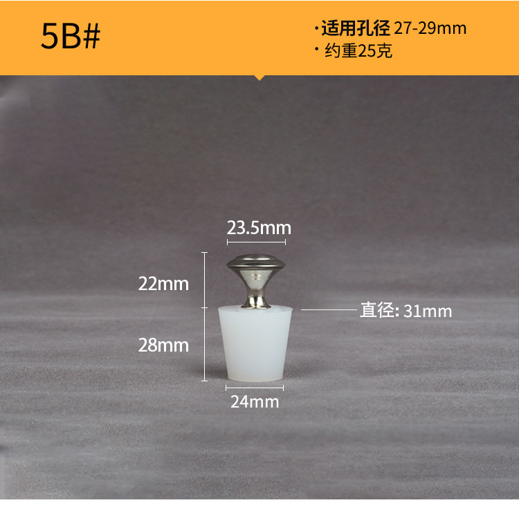 25-silicone plug-5b steel handle