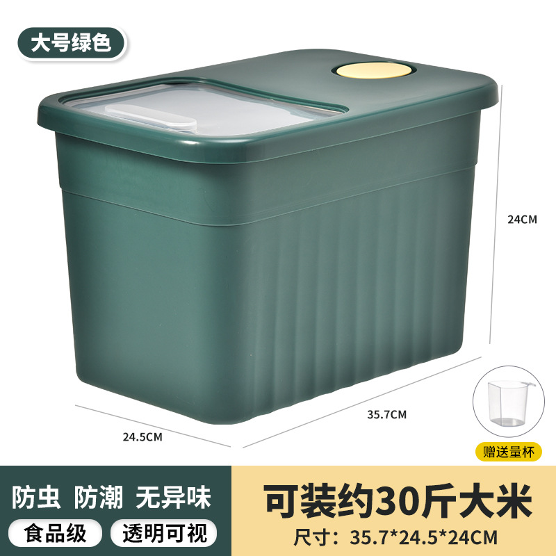 30L Large Green Rice Bucket