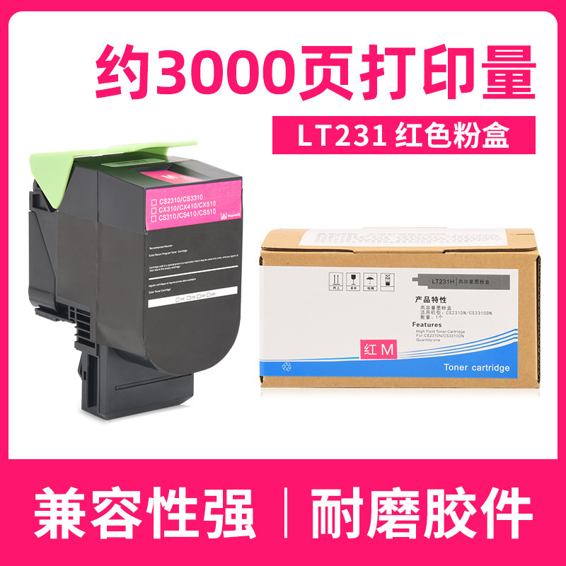 3000 pages, cartouche de toner rouge