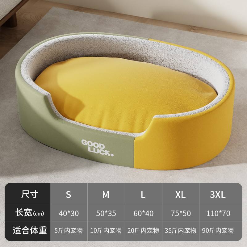 Modèle de coussin jaune et vert