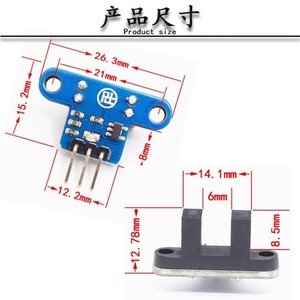 Das Geschwindigkeit mess modul des intelligenten Fahrzeug geschwindigkeit sensors sendet ein Testprogramm mit Kontroll leuchte - Product Image 2