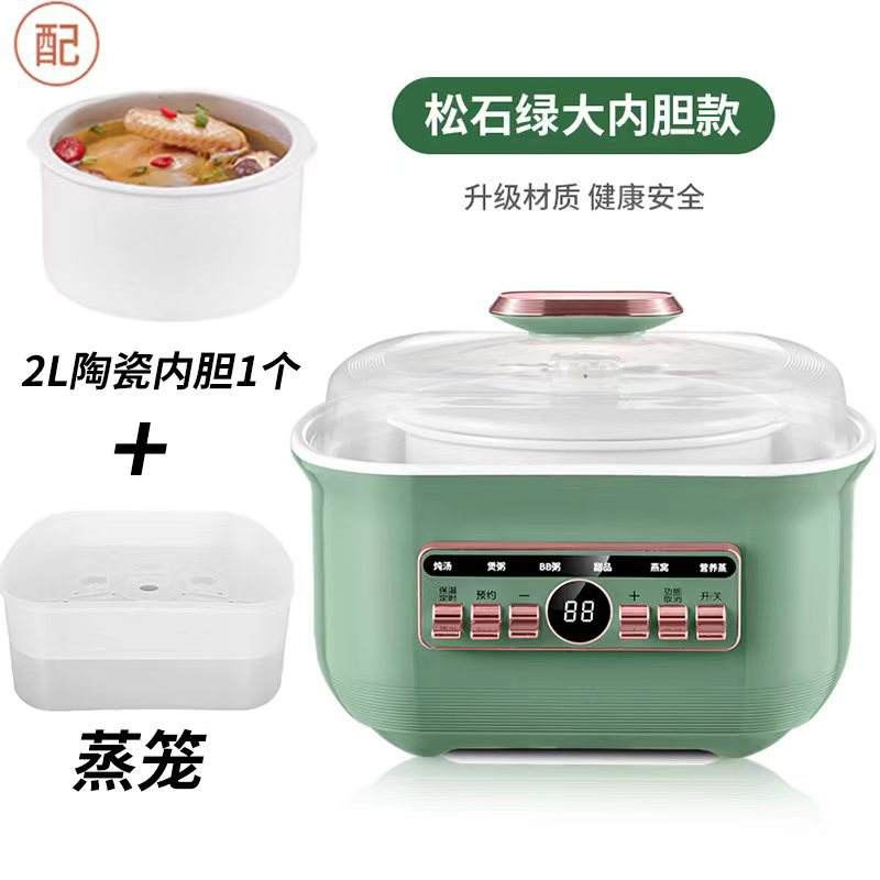 Cuiseur vapeur en plastique vert foncé