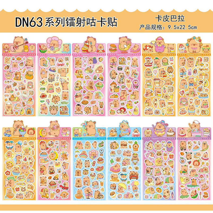 Kapai - 10 sheets per pack with repeating patterns