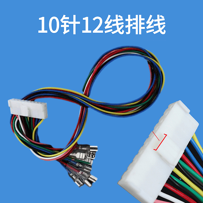 10-pin 12-thread ribbon cable