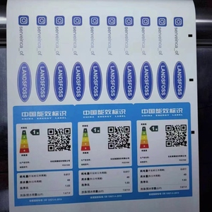 Customizable Sticker Printing Waterproof Paper Qr Code <strong>Label</strong> Sticker