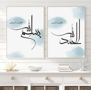 伊斯兰米色蓝色书法sukhanallah海报建筑油画壁画艺术版画客厅家居装饰