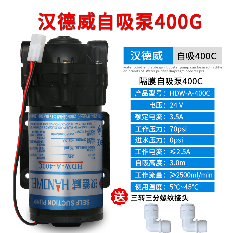 Handeway self-priming 400g 3-way spout