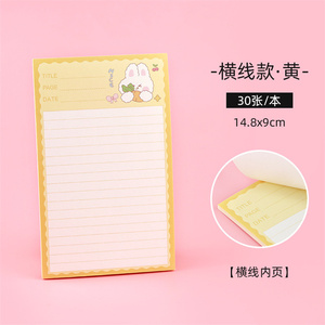 2024 Bloc de notas especial papelería precios al por mayor 30 hojas pequeño planificador cuadernos y Blocs de escritura conjunto de notas adhesivas - Product Image 3