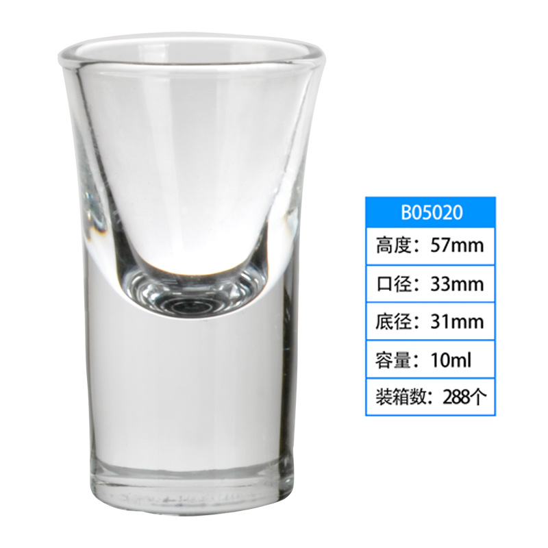 10 20 30ml Glass bullet thick bottom wine glass white mini wine glass