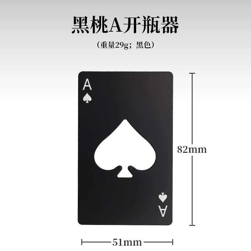 Black 1.4mm