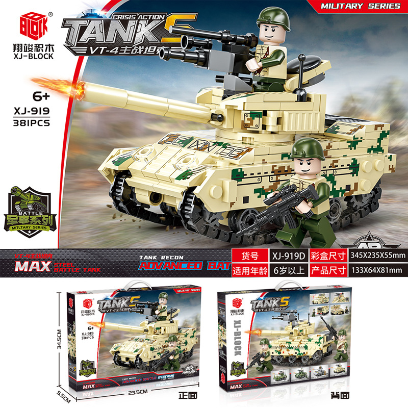 Char de combat principal 919dvt-4