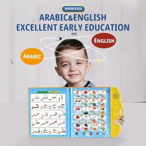 Sıcak satış arapça ve İngilizce öğrenme makineleri eğitici oyuncaklar öğrenme dokunmatik sesli kitap ile çağrı kalem çocuklar için - Product Image 3