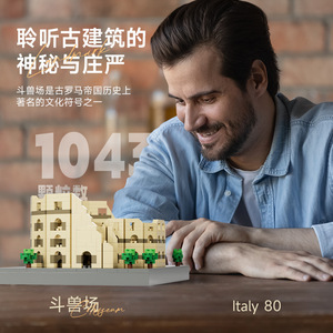 MY92113 Building Model Ancient Roman Colosseum Art Real Scene <strong>Restore</strong> <strong>Toy</strong> Bricks for Adults - Product Image 5
