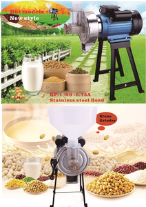 Mini Grinding <strong>Mill</strong> for Rice Corn peanuts for Feeding Model 150 Iron <strong>Cutter</strong> <strong>Grinder</strong> - Product Image 5