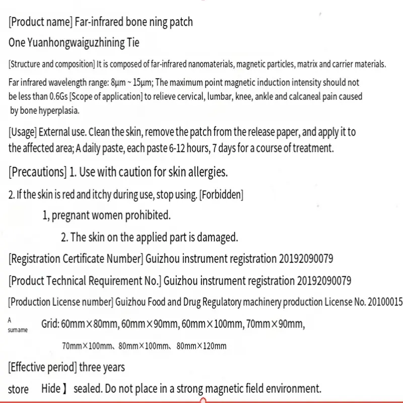 Parche de hiperplasia ósea de infrarrojo lejano que alivia el dolor articular cervical y lumbar hiperplásico estimado