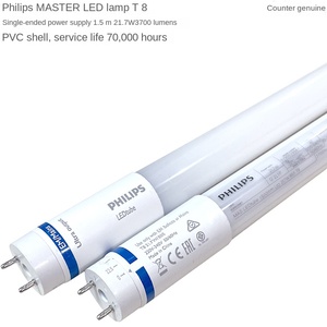 フィリップスT8LEDチューブマスターシングルエンド電源1.5m14W0.9プラスチックPVC超高輝度1.2ウォームホワイトイエロー - Product Image 3