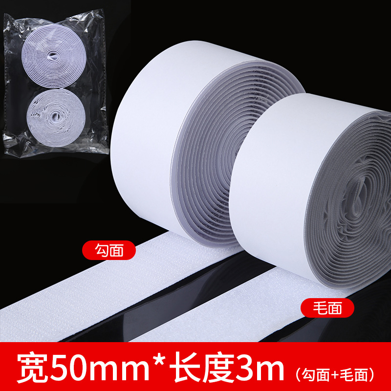 White, 50mm wide, 3m long