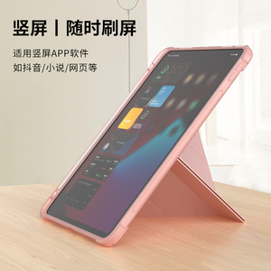 Procase为Ipad 10.2外壳Ipad Tpu软平板电脑外壳磁性键盘外壳出厂价格20 Funda Para平板电脑联想10 TPU，TPU - Product Image 5