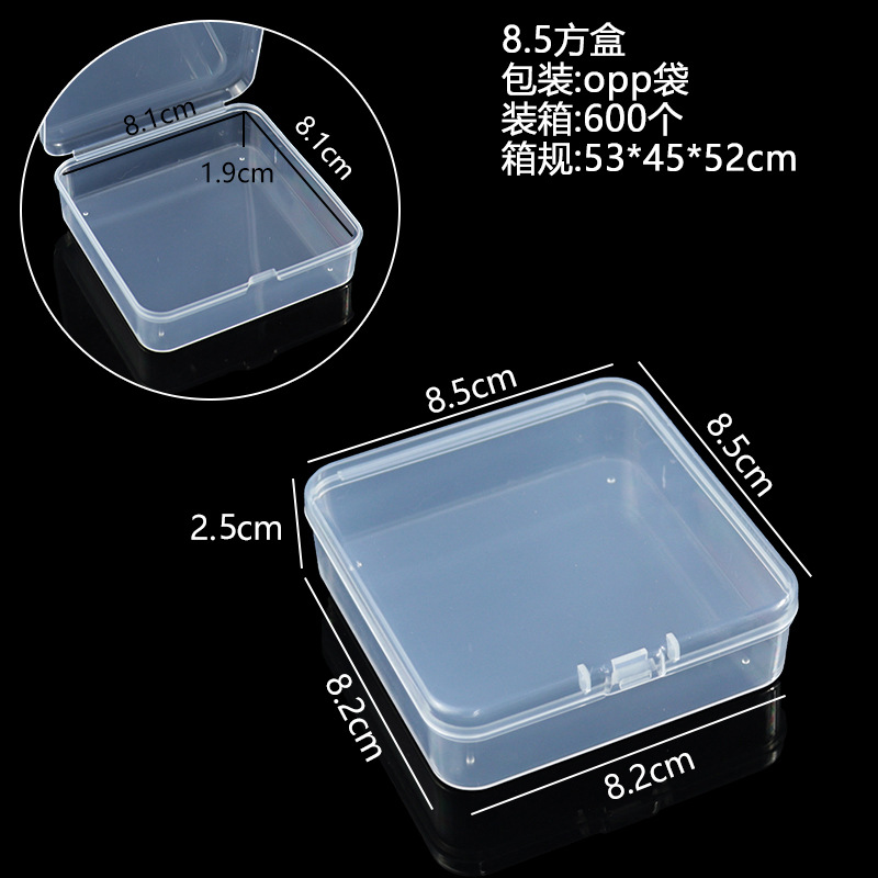 8.5 square box, 8.5*8.5*2.5CM