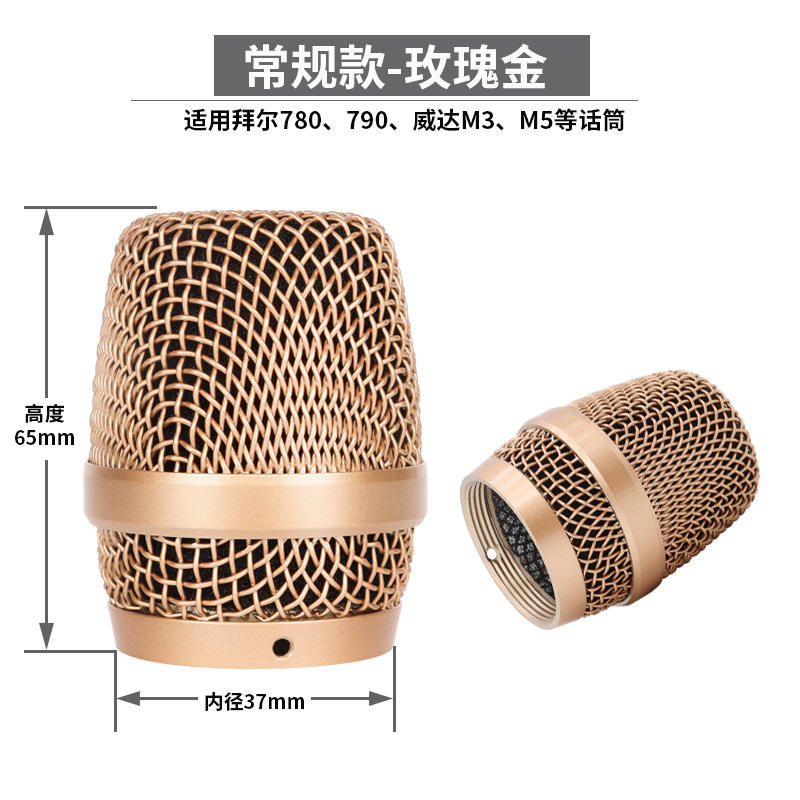 780 mesh head (gold)